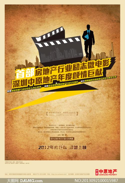 办理保加利亚永久居留证